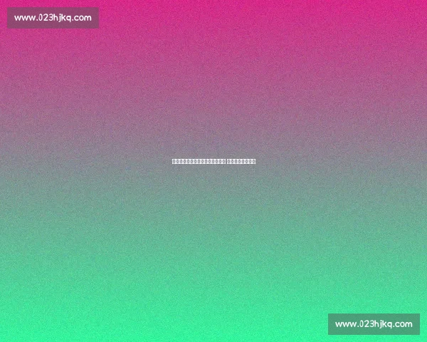 帕尔特伊自由身加盟比利亚雷亚尔 签约两年重返西甲