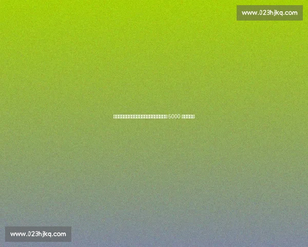 斯基拉：曼联询价道格拉斯・路易斯，尤文坚拒 5000 万回购条款